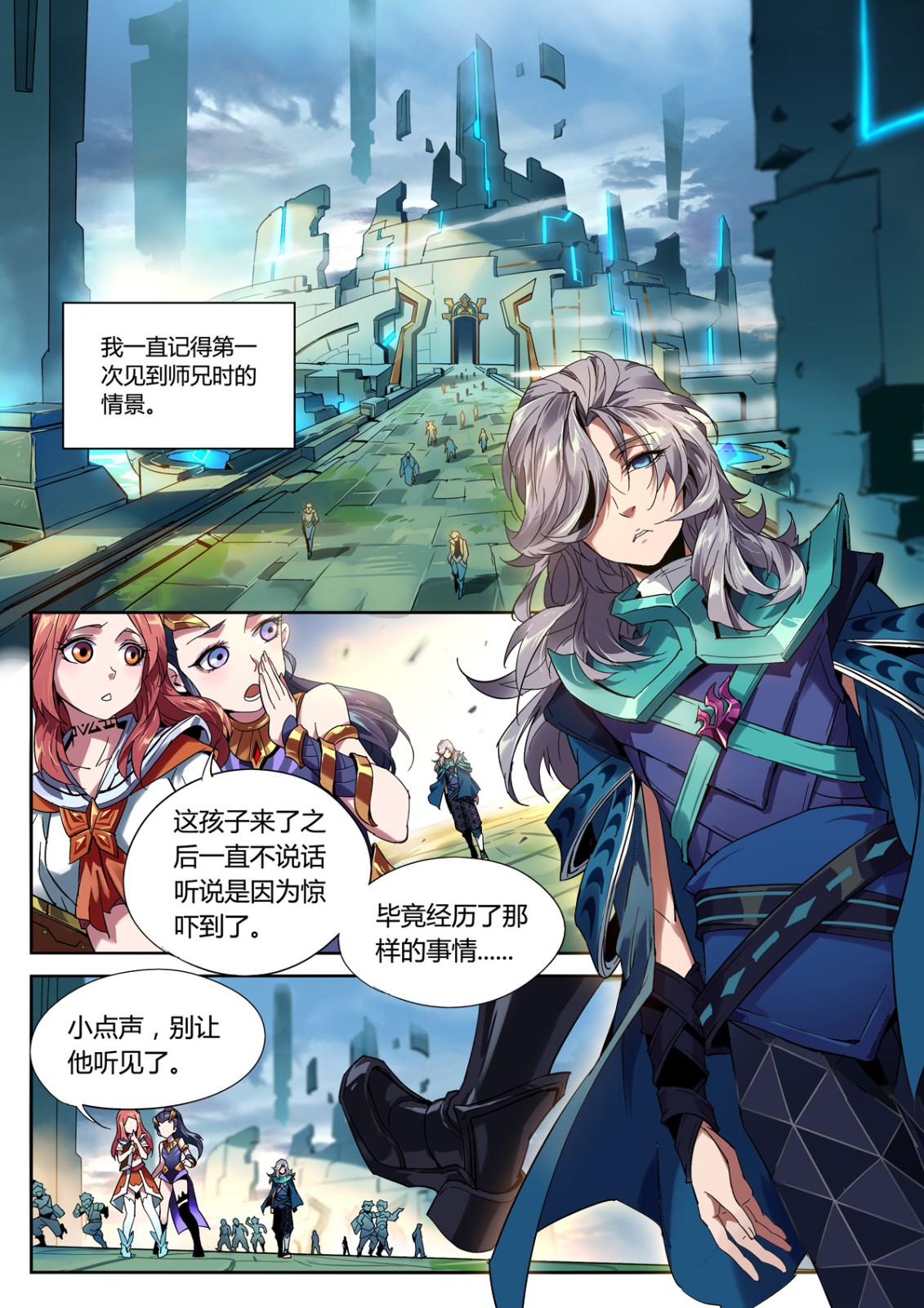 灵魂摆渡人